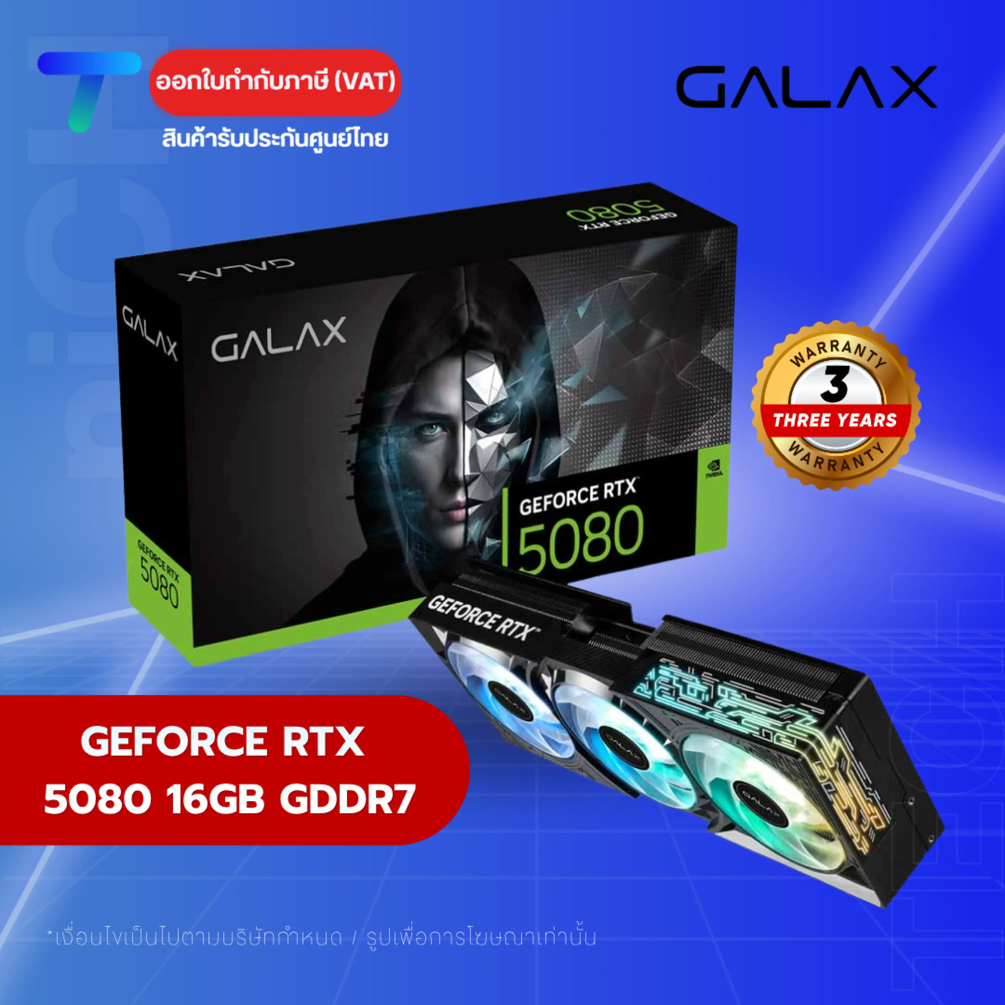 Galax - Rtx 5080 1-Click Oc 16Gb Gddr7 Rgb Lighting, New Item, 3-Year Warranty, Tax Invoice Available.