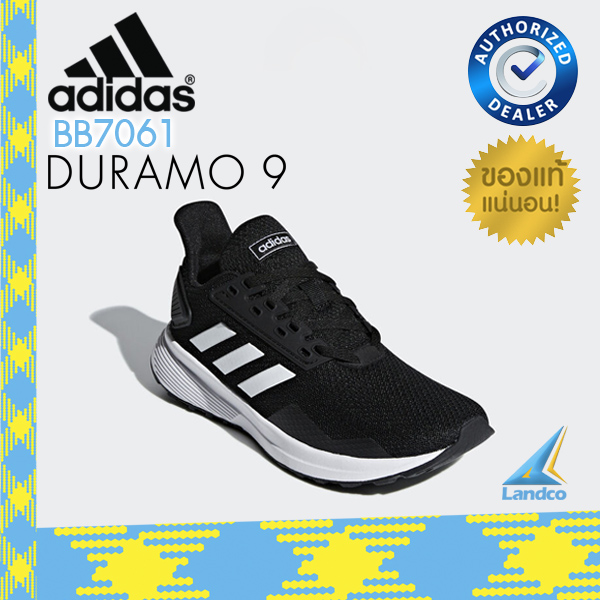 Adidas รองเท้า วิ่ง เด็ก อดิดาส Running Junior Shoe Duramo 9 BB7061 (1900)