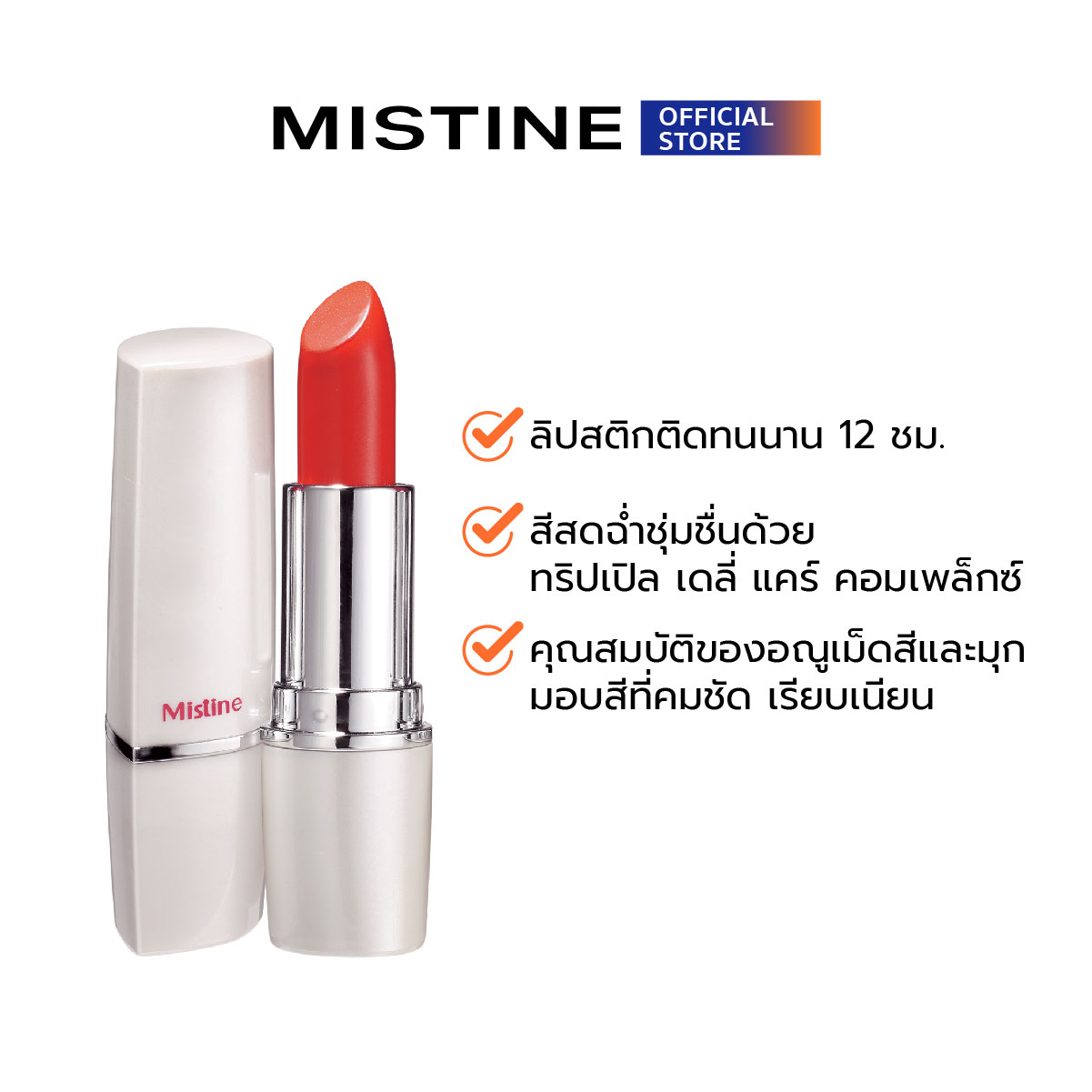Mistine 12 Hr Long Last Lipstick Lipstick 4 Grams