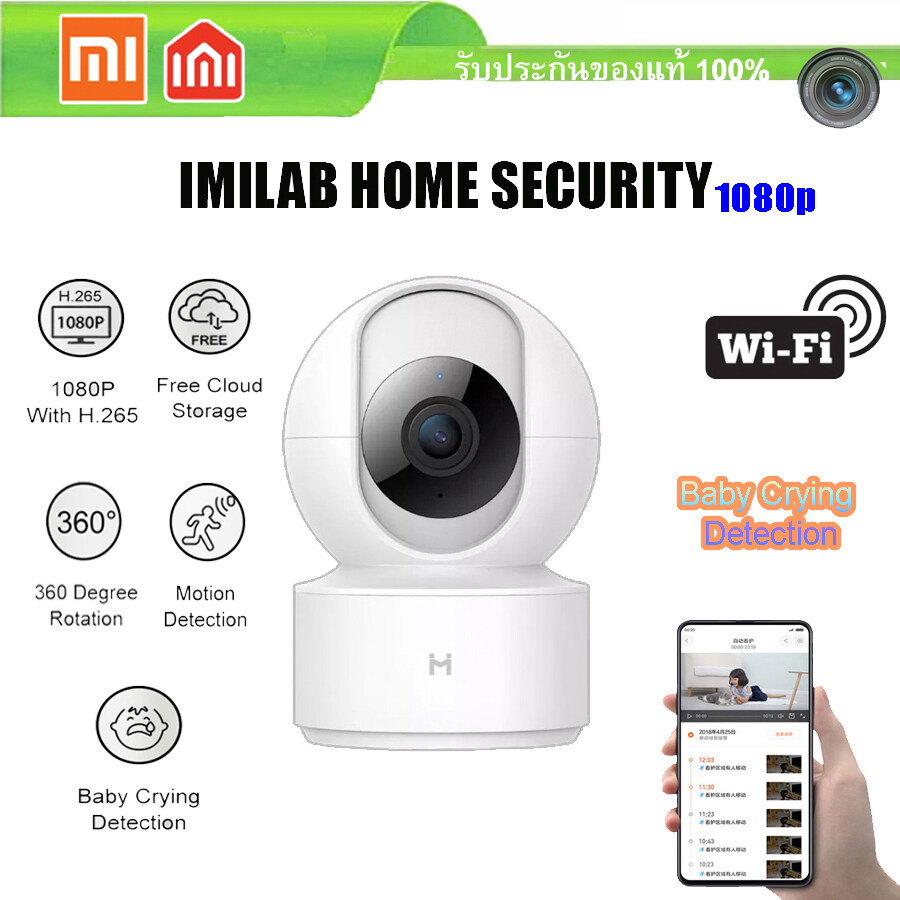 [GLOBAL VERSION] กล้องวงจรปิด XIAOMI MIJIA Security Camera 360 CMSXJ16A กล้อง IP camera ในบ้าน ขนาดเล็ก
