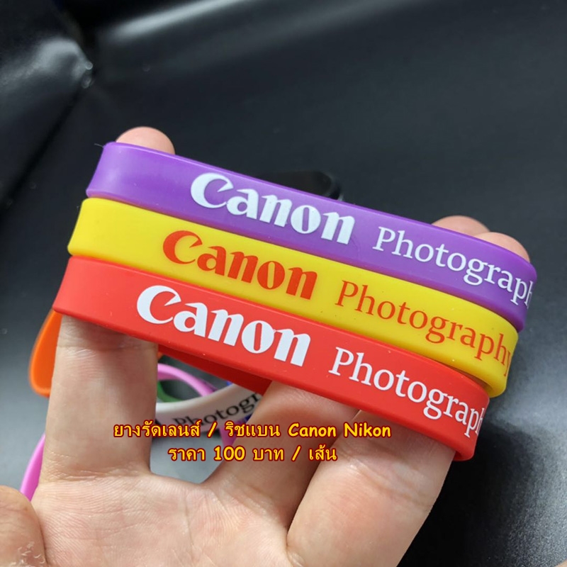 ริสแบนด์ / ยางรัดเลนส์ Canon Nikon