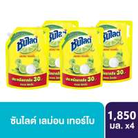 ซันไลต์ น้ำยาล้างจาน ขจัดคราบมัน 1700 - 1850 มล x2x4 Sunlight  Dish Washing 1700 - 1850 ml x2x4