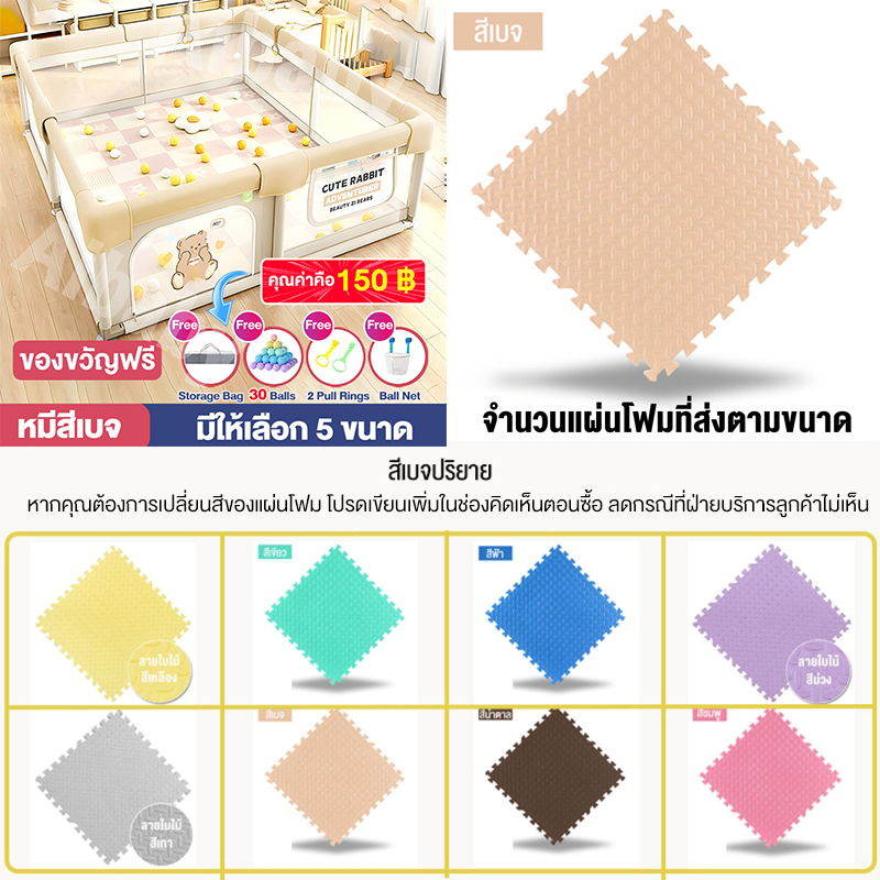 คอกกั้นเด็ก คอกเด็ก 6ฟุต ระบายอากาศ คอกกั้นเด็กตาข่าย รั้วความปลอดภัยของเด็ก ประตูสองบาน ผ้าตาข่ายหนาระบายอากาศดี