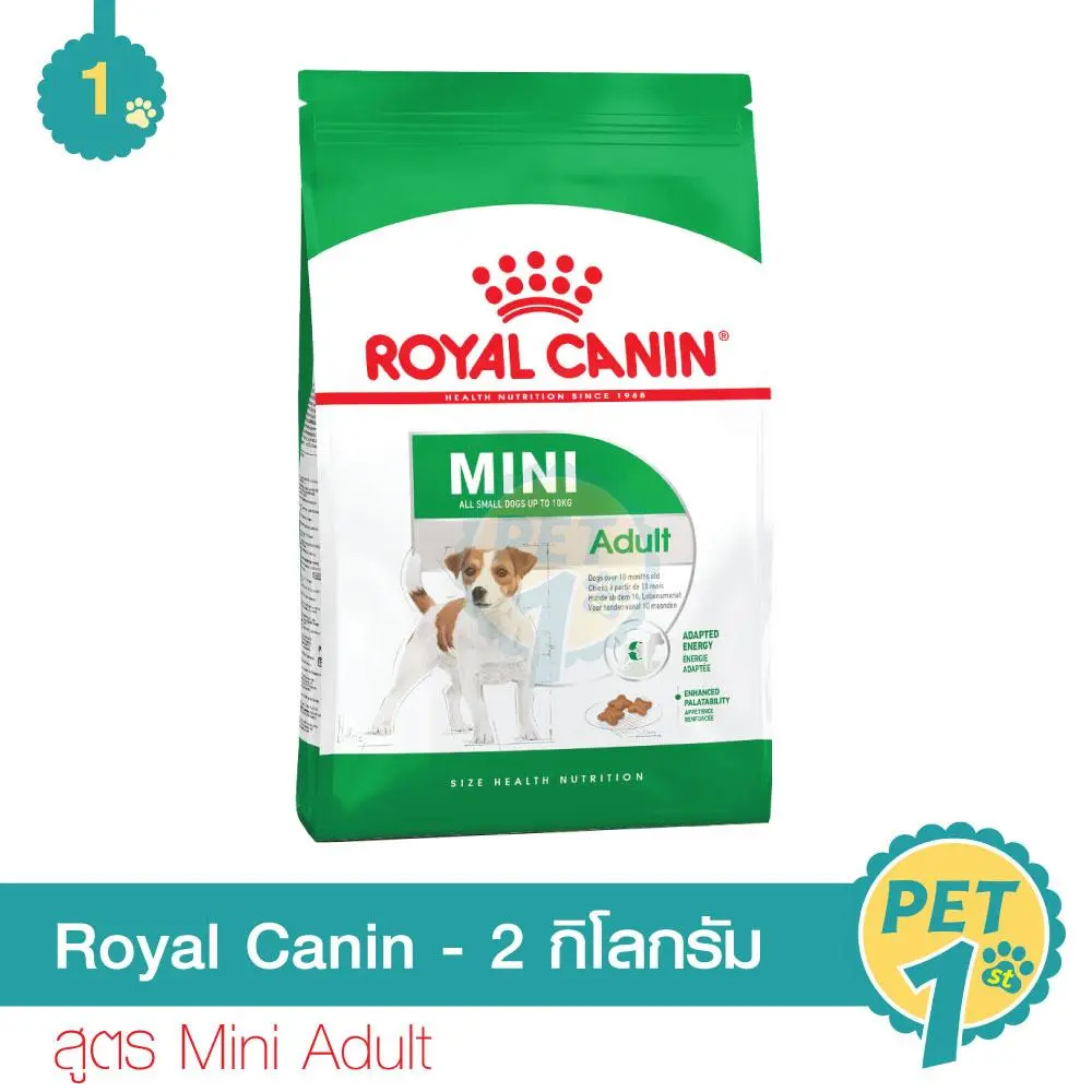 Royal Canin Mini Adult 2kg. อาหารสุนัข สุนัขพันธุ์เล็ก - 2 กิโลกรัม