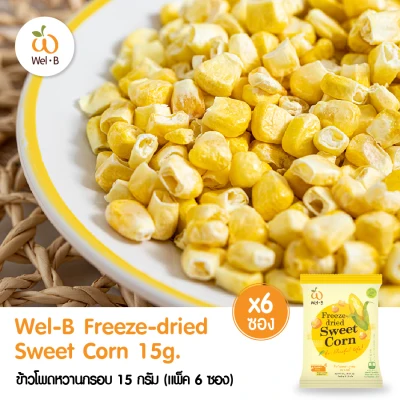 Wel-B Freeze-dried Sweet Corn 15g. (Pack 6 pcs.)