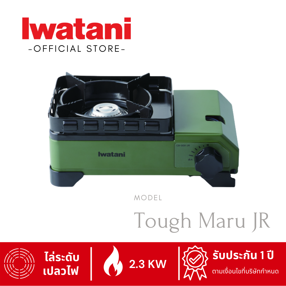 เตาแก๊สกระป๋องยี่ห้ออิวาตานิ (Iwatani) รุ่น Tough Maru JR ราคา 2,590 บาท*ส่งฟรี