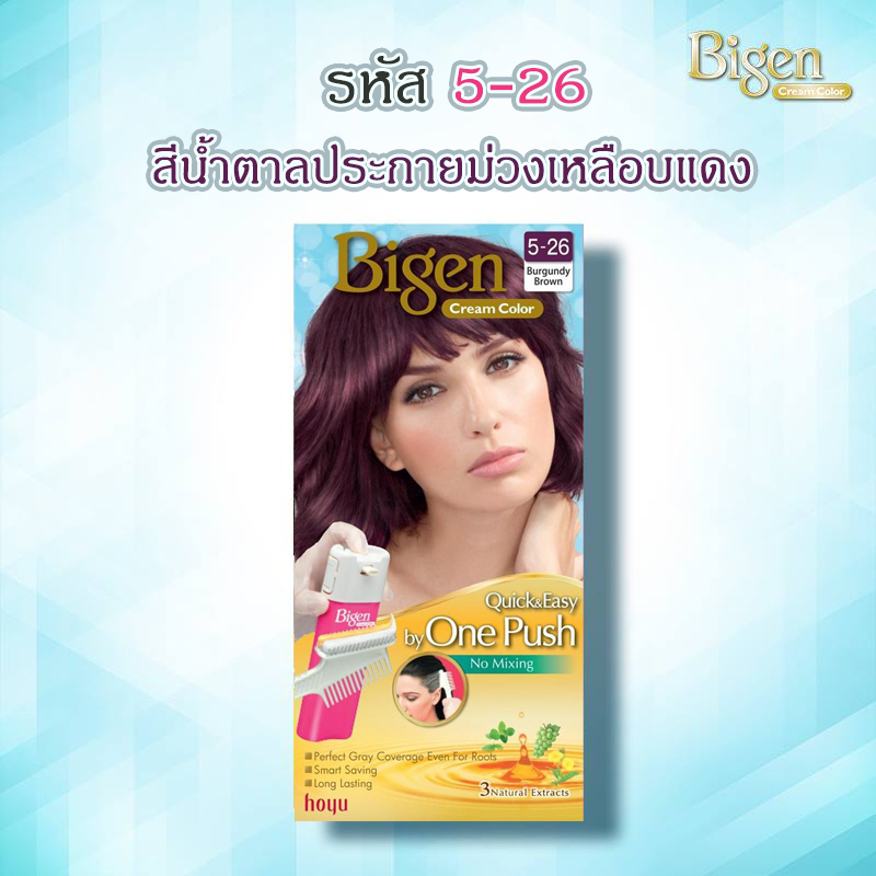 Bigen Cream Color Easy Quick One Push บีเง็นครีมคัลเลอร์ ยาย้อมผมใช้ง่ายด้วยหวี ไม่ต้องผสม ปิดผมขาวติดทน บำรุงเส้นผม 40g