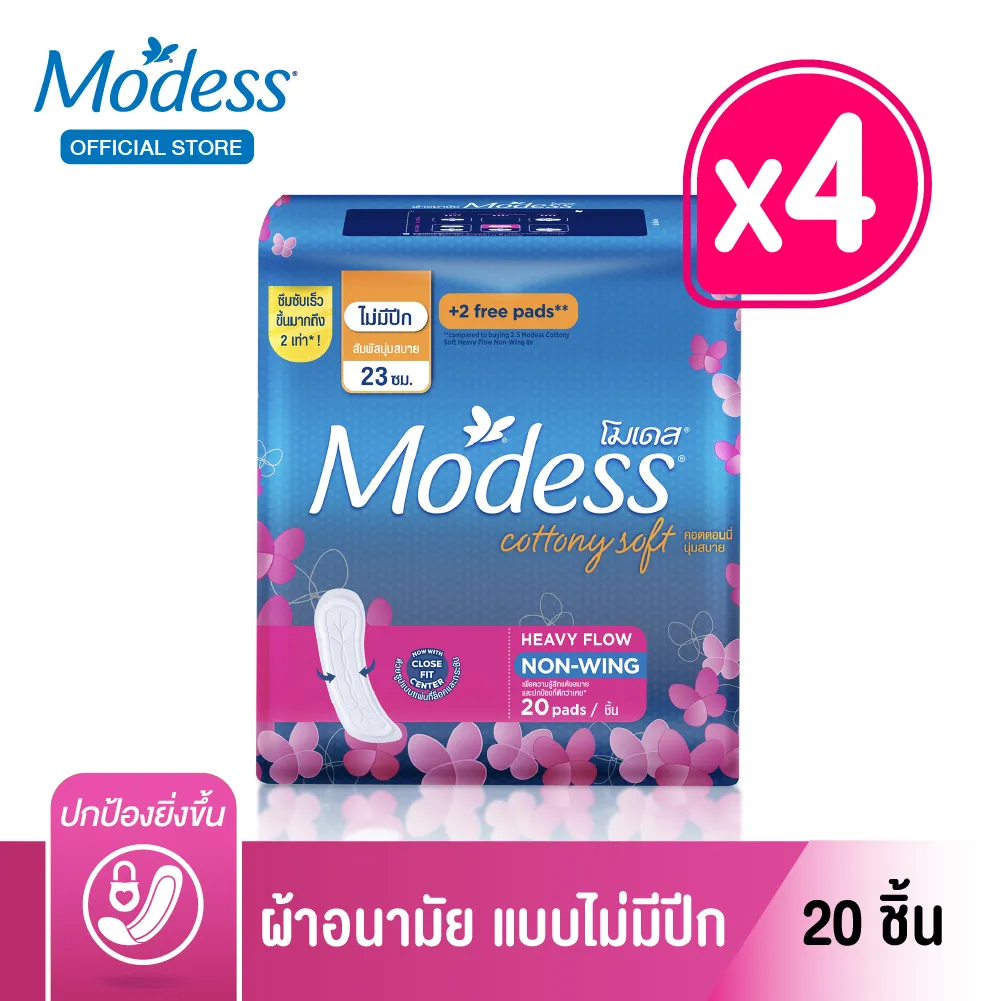 โมเดส ผ้าอนามัย แม็กซี่ไม่มีปีก 20 ชิ้น x 4 Modess Sanitary Napkin Cottony Soft Non-Wing 20 pcs X4