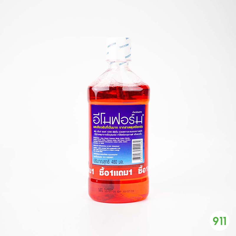 อีโมฟอร์ม 480 มล. ลดเสียวฟันที่เป็นมาก จากสาเหตุเหงือกร่น เพิ่ม เอ็มซ์ ซอลทื 4200 พีพีเอ็ม ช่วยลดการสะสมของคราบพลัค