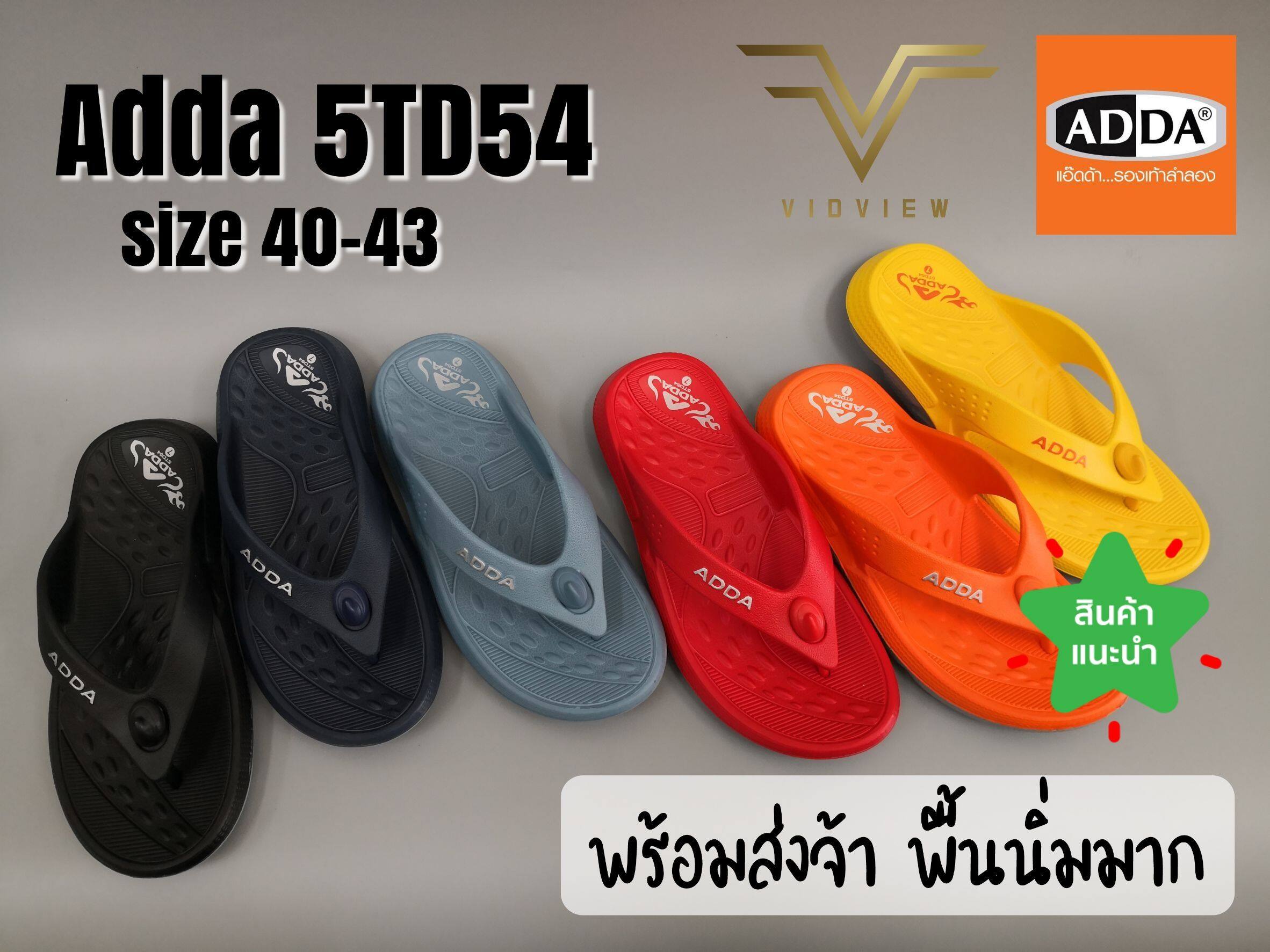 VIDVIEW !!ลดสนั่น!! รองเท้าแตะ แบบหนีบ Adda 5TD54 หลายสี ไซส์ 40-43 พื้น 2Density นุ่มมาก รองเท้าใส่สบาย