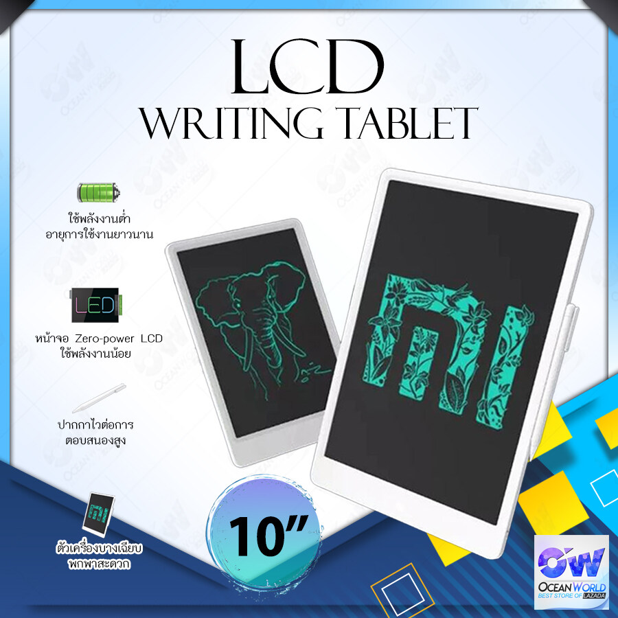 [พร้อมส่ง]Xiaomi Mijia LCD Writing Tablet with Pen Digital Drawing 10 นิ้ว และ 13.5 นิ้ว