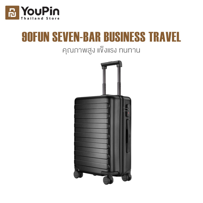 90 Fun Seven Bar กระเป๋าเดินทางล้อลาก รุ่น Business กระเป๋าเดินทาง