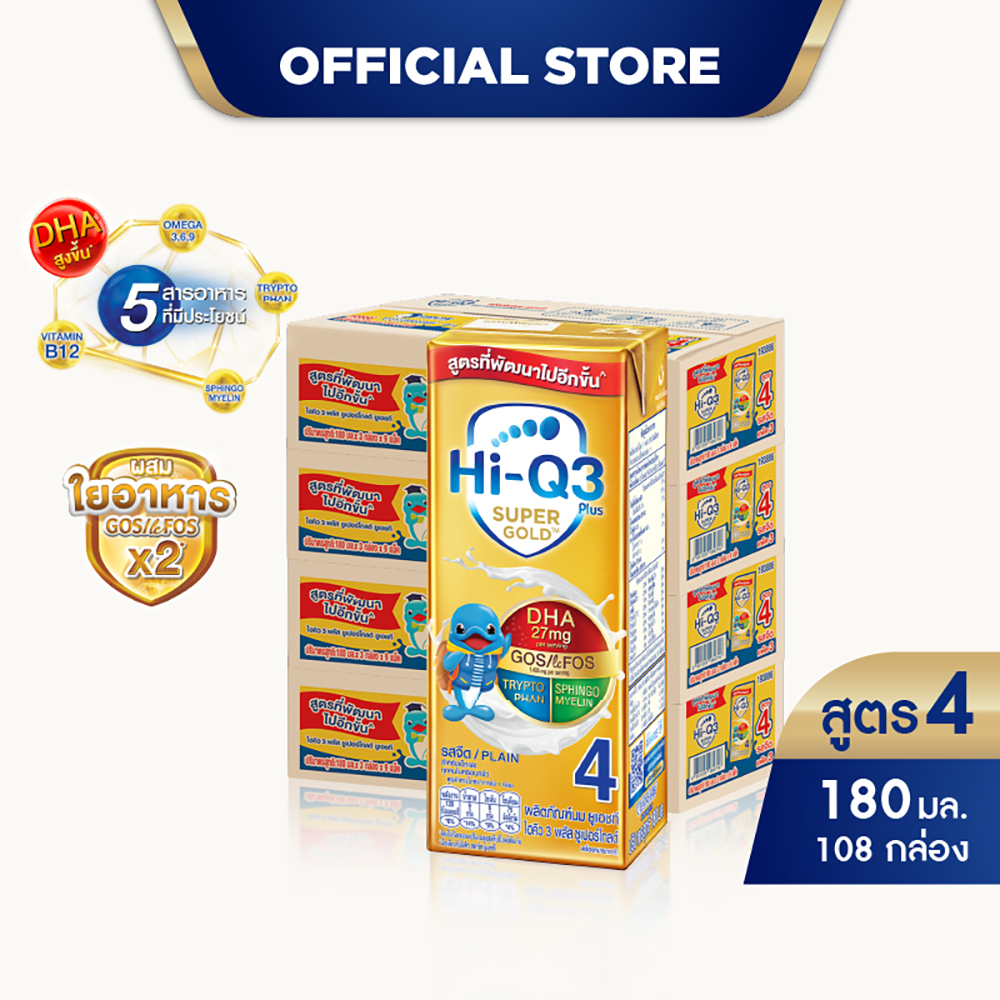 [ยกลัง x4][27 กล่อง/ลัง] นมยูเอชที ไฮคิว 3 พลัส ซูเปอร์โกลด์ สูตร 4 รสจืด 180 มล. HiQ 3 Plus Super Gold UHT Formula 4 Plain 180ml [x4 cartons][27 boxes/carton][108 boxes]