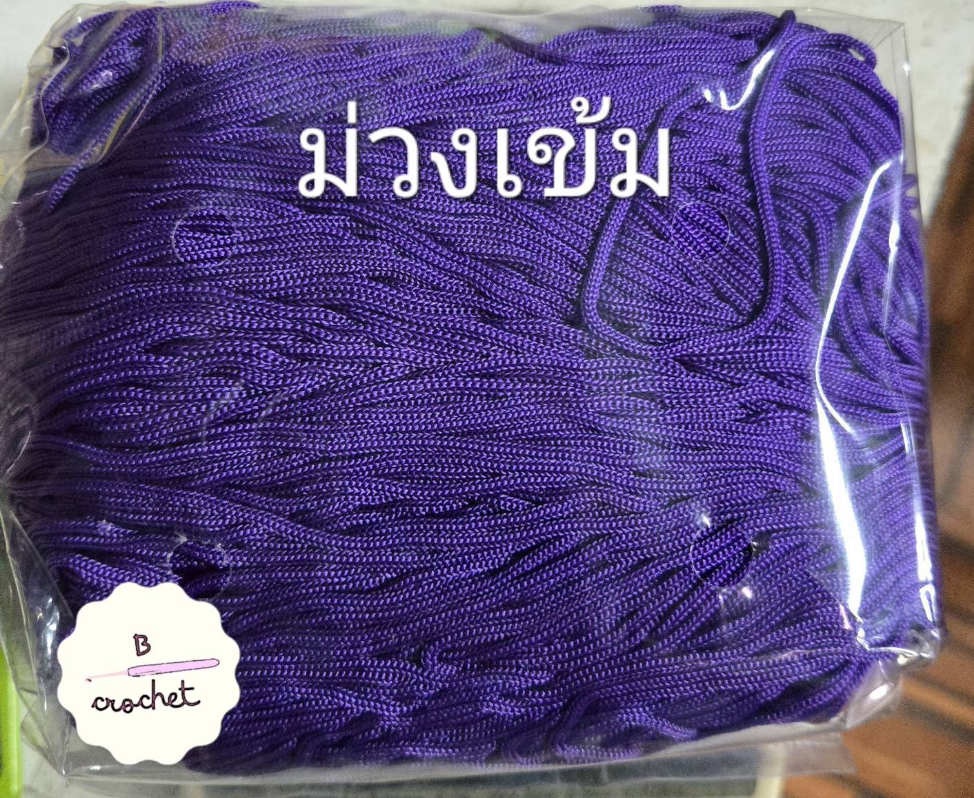เชือกร่มถักโครเชต์ ขนาด 1.8 มิล ถุงละ 500 กรัม (โทนชมพู-ม่วง)