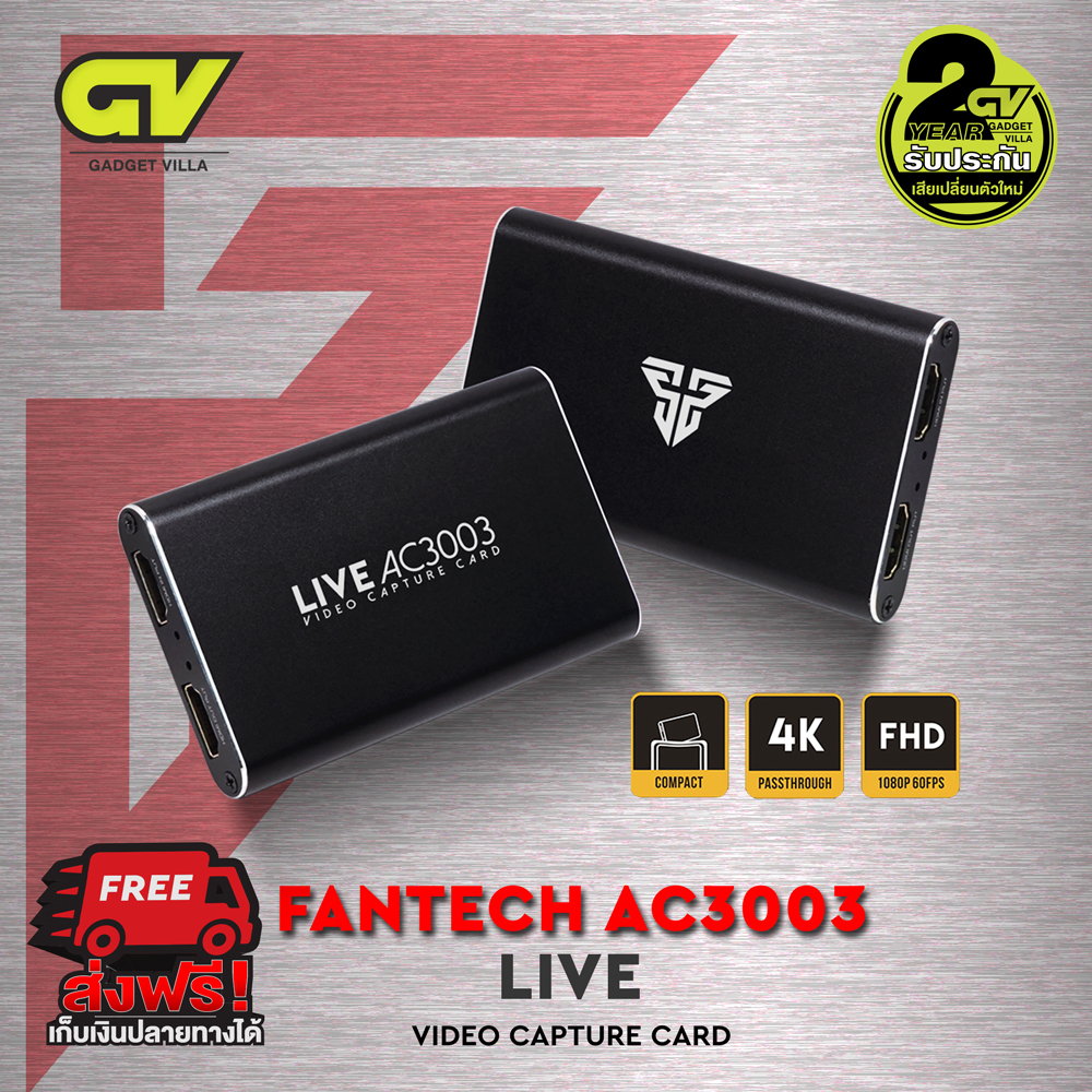 FANTECH รุ่น AC3003 LIVE VIDEO CAPTUER CARD แคปเจอร์การ์ด hdmi