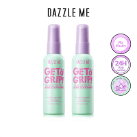 DAZZLE ME Get a Grip! Makeup Setting Spray สเปรย์ล็อคเมคอัพ คุมมัน เมคอัพติดทนไม่หลุดระหว่างวัน กันน้ำ