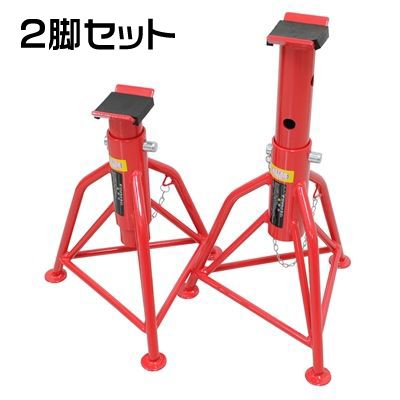 Astro Products Car Support Stand / Rigid Jack Stand 2t 2Pc 325-445mm Rubber Pad ราคา 2,430 บาท*ส่งฟรี