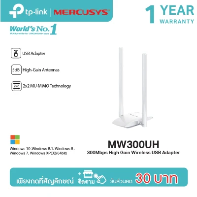 TP-Link Mercusys MW300UH 300 Mbps High Gain Wireless Dual Band USB Adapter