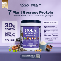 NOLÁ SUPERFOODS โนล่า โปรตีนพืช รสแบล็คเคอแร้นท์ Blackcurrant 1 กระปุก 800กรัม +ซุปเปอร์ฟู้ดส์ 4ชนิด