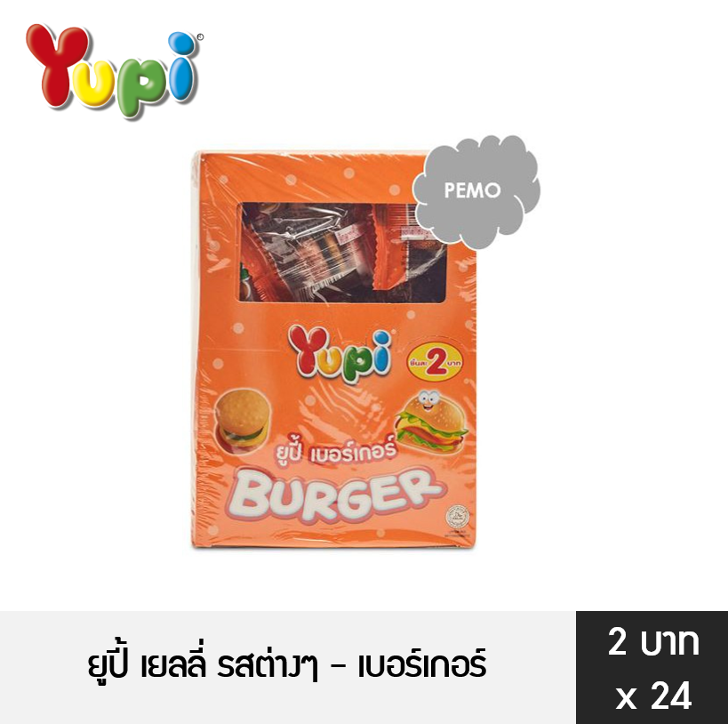 ยูปี้ เยลลี่ รสต่างๆ 2 บาท แพ็ค 24 ซอง - เบอร์เกอร์