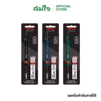 Rotring Visumax ดินสอกด ขนาด 0.5 มม. พร้อมไส้ดินสอ 2B คละสี