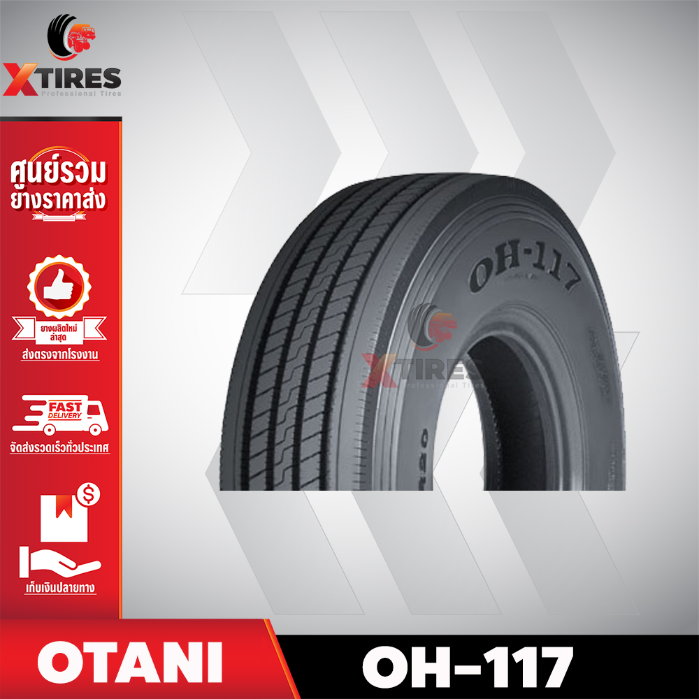 ยางรถบรรทุกเรเดียล 9.5R17.5 รุ่น OH-117 ยี่ห้อ OTANI ราคา 4,890 บาท*ส่งฟรี