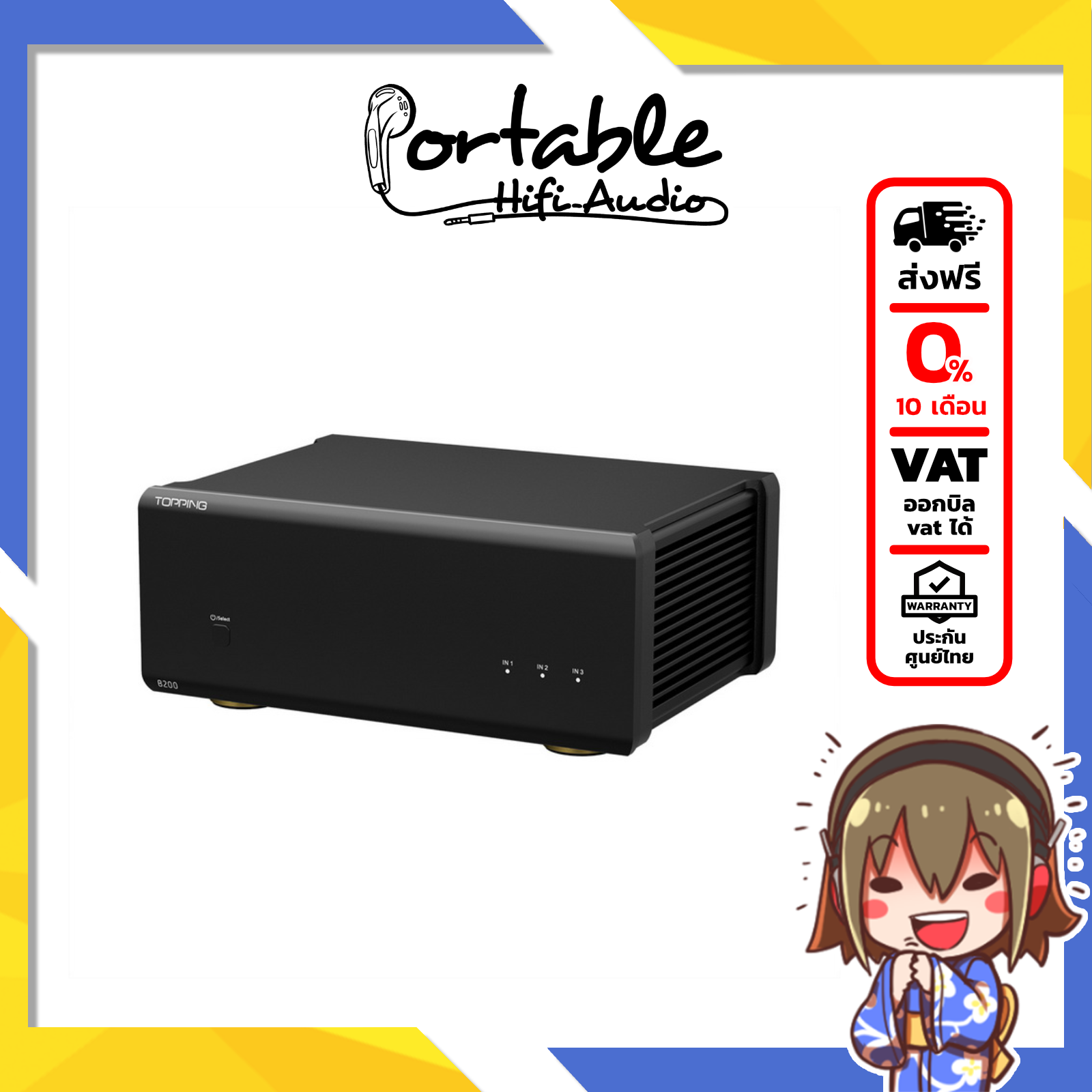 เครื่องขยายเสียง แอมป์ มิกเซอร์ปรับแต่งเสียง Topping B200 Mono Amplifier ประสิทธิภาพสูง สัญญาณรบกวนต่ำ ประกันศุนย์ไทย ราคา 22,900 บาท*ส่งฟรี