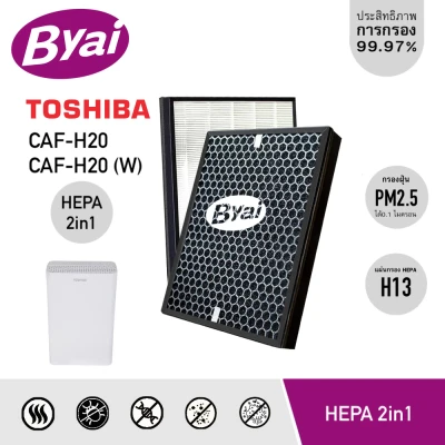 แผ่นกรองอากาศ HEPA 2in1 Filter สำหรับ TOSHIBA เครื่องฟอกอากาศรุ่น CAF-H20, CAF-H20 (W)