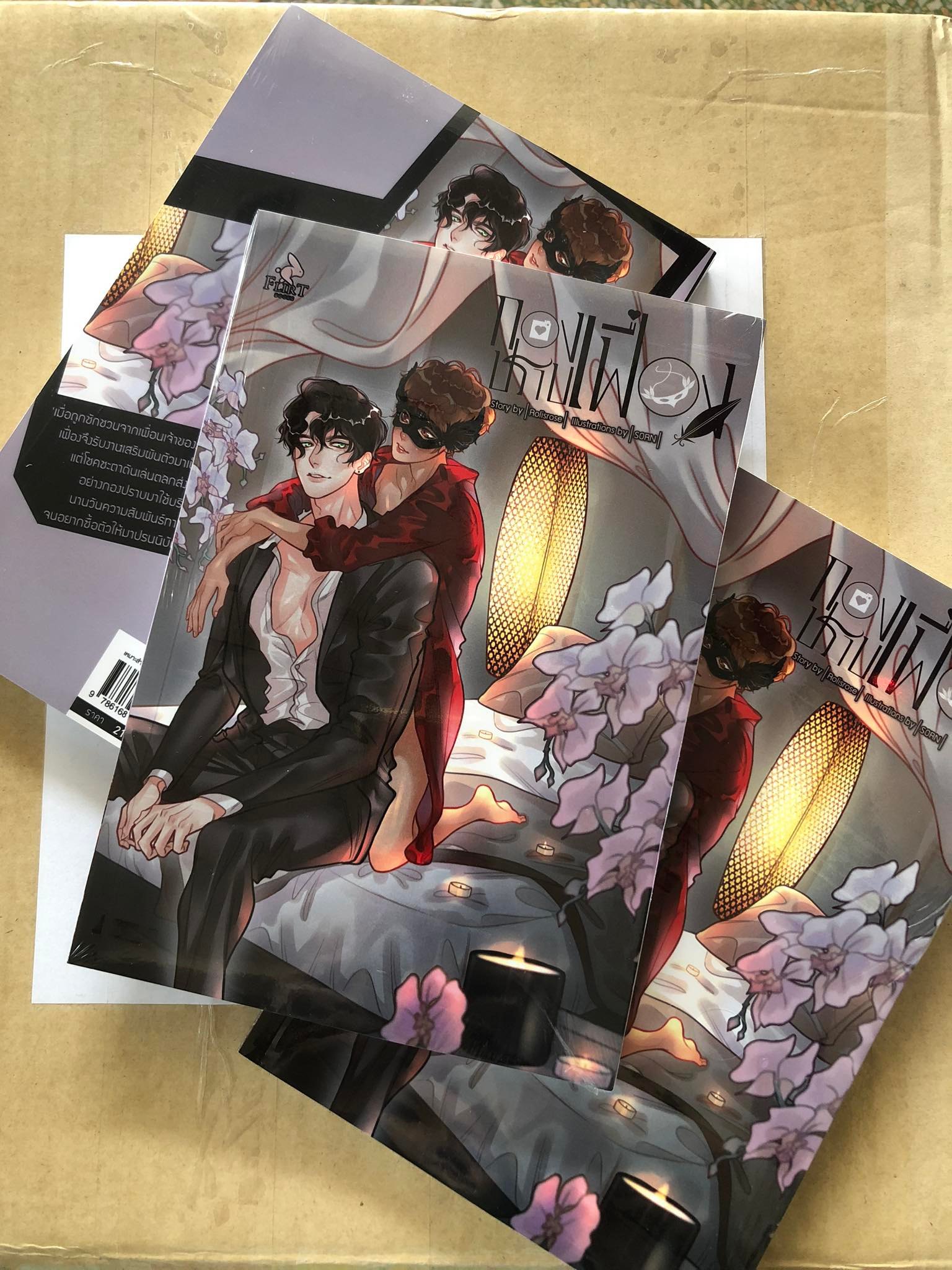 zeenunew1stphotobook #zeenunew Hope your like this present from 