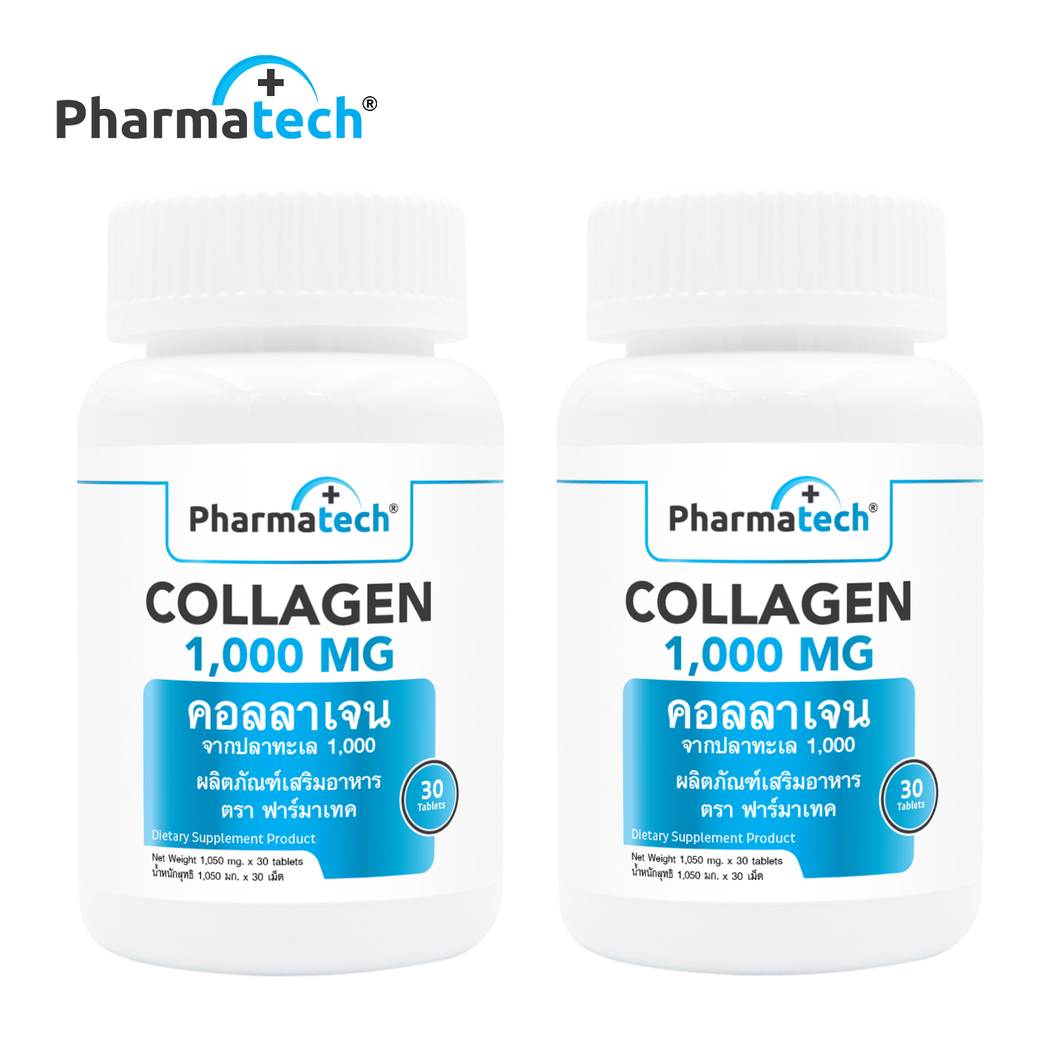 [แพ็คคู่ 2 ขวด] คอลลาเจนเม็ด 1000 mg. คอลลาเจนจากปลาทะเล ฟาร์มาเทค คอลลาเจน Marine Collagen 1000 Pharmatech คอลลาเจนแท้ คอลลาเจน เม็ด ราคา 269 บาท*ส่งฟรี