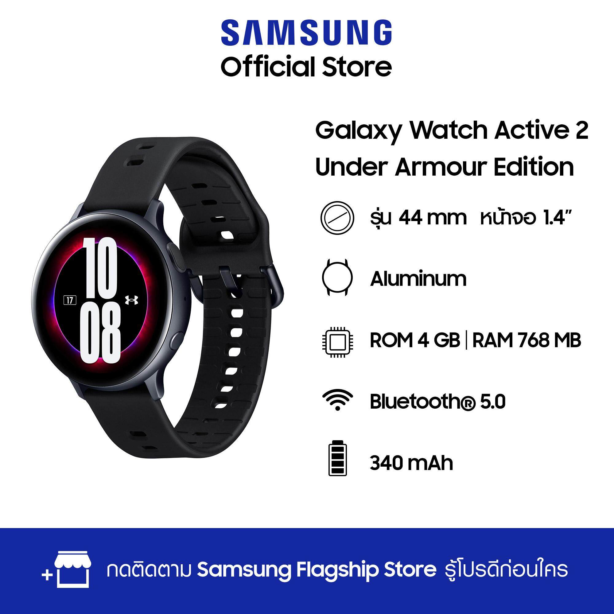 Samsung Galaxy Watch Active 2 Alluminum Bluetooth