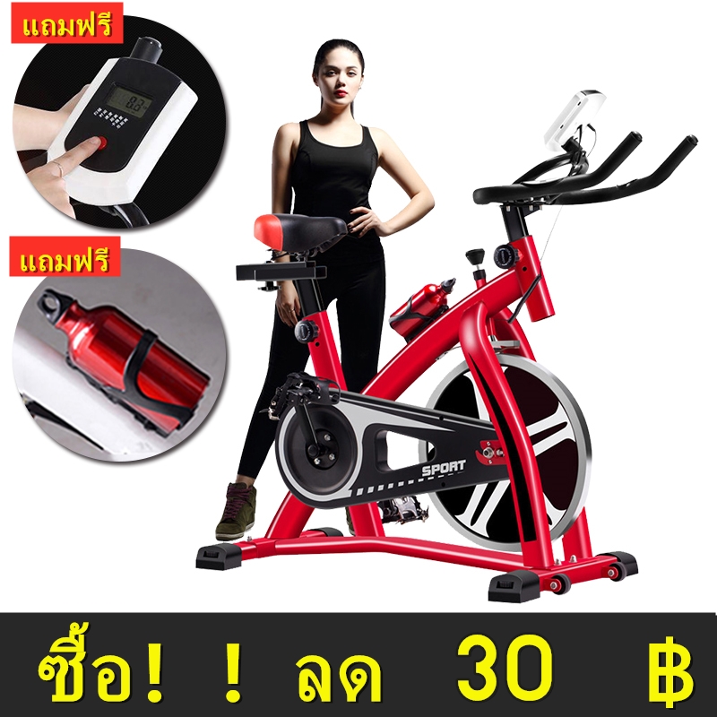 NAF จักรยานออกกำลังกาย Exercise Spin Bike จักรยานฟิตเนส Spinning Bike SpinBik เครื่องปั่นจักรยาน ( เครื่องออกกำลังกาย อุปกรณ์ออกกำลังกาย ) จักรยานบริหาร