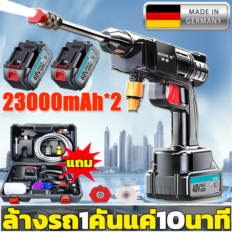 ??แบตสองก้อน ฟรีกล่องเครื่องมือ??BOCHENG เครื่องฉีดน้ำแรงดันสูง ไร้สาย（เครื่องฉีดน้ำ ปืนฉีดน้ำแรงดันสูง เครื่องล้างรถ ปืนฉีดน้ำไฟฟ้า เครื่องฉีดน้ำไร้สาย เครื่องฉีดน้ำล้างรถ ปืนฉีดน้ำไร้สาย ปืนฉีดนำแรงสูง ปีนฉีดน้ำไรสาย ปืนฉีดน้ำลางรถ）