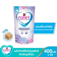 Essence ผลิตภัณฑ์ซักผ้าเอสเซ้นซ์ สำหรับชุดชั้นใน 400 มล. (1 ลัง บรรจุ 24 ชิ้น )