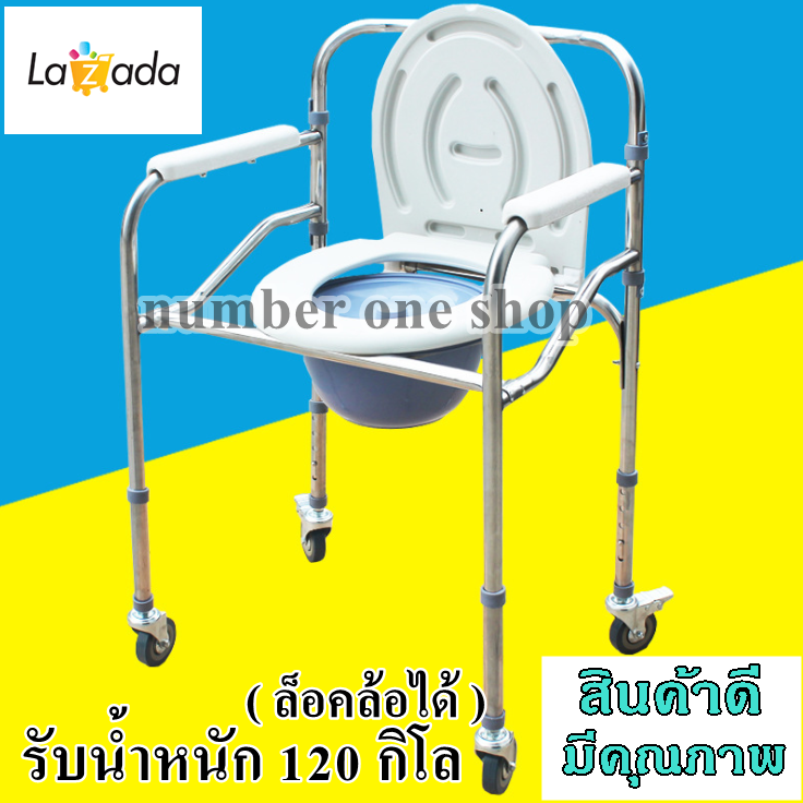 โถส้วม เก้าอี้นั่งถ่าย โถส้วมเคลื่อนที่ สุขาเคลื่อนที่ ส้วมเคลื่อนที่ สุขภัณฑ์ ส้วม ห้องน้ำพกพา เก้าอี้พับได้ อุปกรณ์คนแก่ ราคา 2,400 บาท*ส่งฟรี