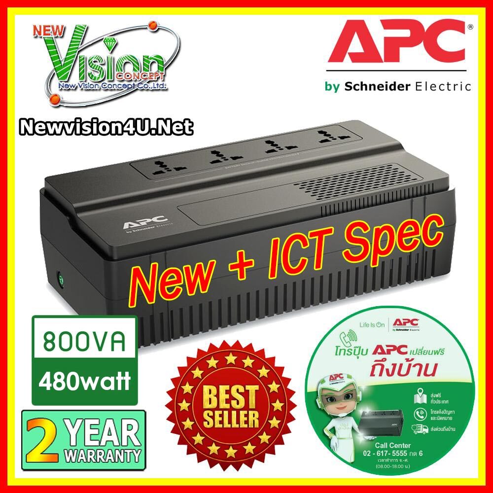 [Best Seller] APC เครื่องสำรองไฟ NEW BV800I - MST (ICTs) EASY UPS 800VA/480 Watt, AVR, Universal Outlet, 230V จัดส่งโดย Kerry Express