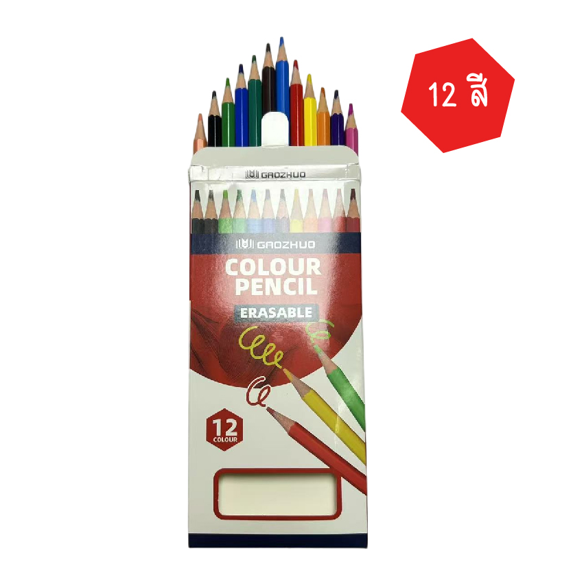 ดินสอสีไม้ สีไม้ลบได้ รุ่นใหม่ เกรดพรีเมียม 12/24/36สี เครื่องเขียนคุณภาพดี ผลิตในไทย สินค้าพร้อมส่งจากไทย (ลบได้)