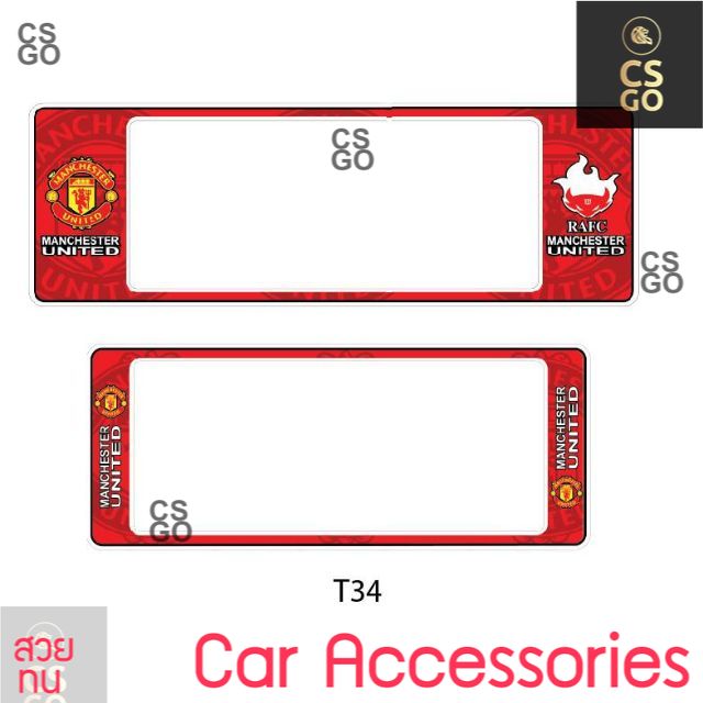 กรอบป้ายทะเบียนรถยนต์กันน้ำ ลาย ทีมพรีเมียลีก กันน้ำ100% (1คู่) เลือกได้ว่าจะเป็นแบบ สั้น-สั้น หรือสั้น-ยาว แผ่นป้ายทะเบียน กรอบทะเบียนรถ ผีแดง กรอบป้ายทะเบียนการ์ตูน กรอบป้ายทะเบียนรถ Fits All Toyotas Honda Isuzu Mitsubishi Suzuki Nissan ManU ราคา 259 บาท*ส่งฟรี