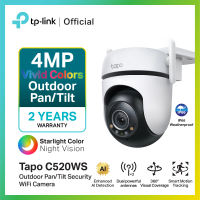 TP-Link Tapo C500 Full HD1080p / C510W / C520WS Outdoor Pan/Tilt Security WiFi Camera กล้องวงจรปิด ไวไฟ ภายนอกอาคาร มุมมอง 360° กันน้ำ IP65 Weatherproof Two-Way Audio