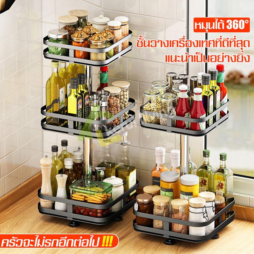 360 degree rotating kitchen shelf stainless steel kitchen rack kitchen holder stainless steel kitchen rack multi-functional kitchen rack ราคา 165 บาท*ส่งฟรี