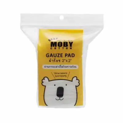 Baby Moby (Gauze) ผ้าก๊อซเช็ดฟัน ลิ้น กระพุ้งแก้ม เช็ดทำความสะอาดภายในช่องปากเด็ก ขนาด 2″x2” / 100% แท้