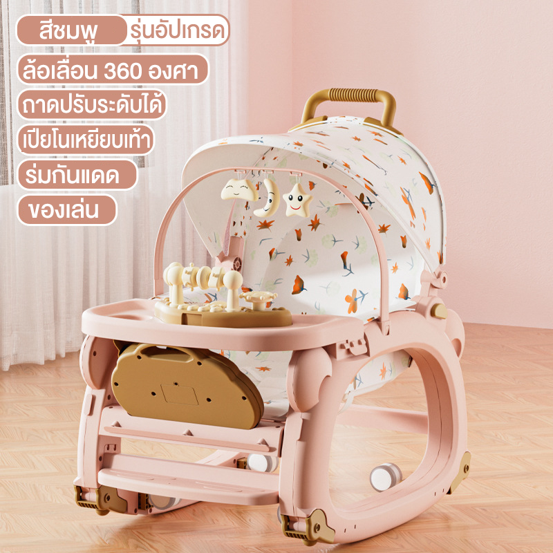Beige เก้าอี้โยกเด็ก เก้าอี้เปลโยก เปลไกว เปลเด็ก สำหรับเด็ก เก้าอี้เปลสำหรับเด็ก แข็งแรง
