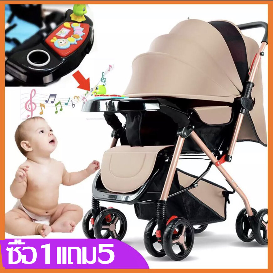 Babyshop รถเข็นเด็ก ( เข็นหน้า-หลัง ) ใช้ได้ตั้งเเต่เเรกเกิด ปรับ 3 ระดับ ( นั่ง/เอน/นอน 175 องศา) โครงเหล็ก SGS รับน้ำหนักได้มากถึง 50 โล ( ของเเท้ 100% ส่งฟรี ! พร้อมบริการเก็บเงินปลายทาง! )