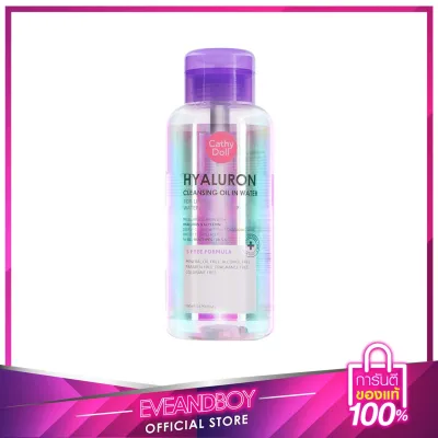 CATHY DOLL - Hyaluron Cleansing Oil In Water 500 ml.