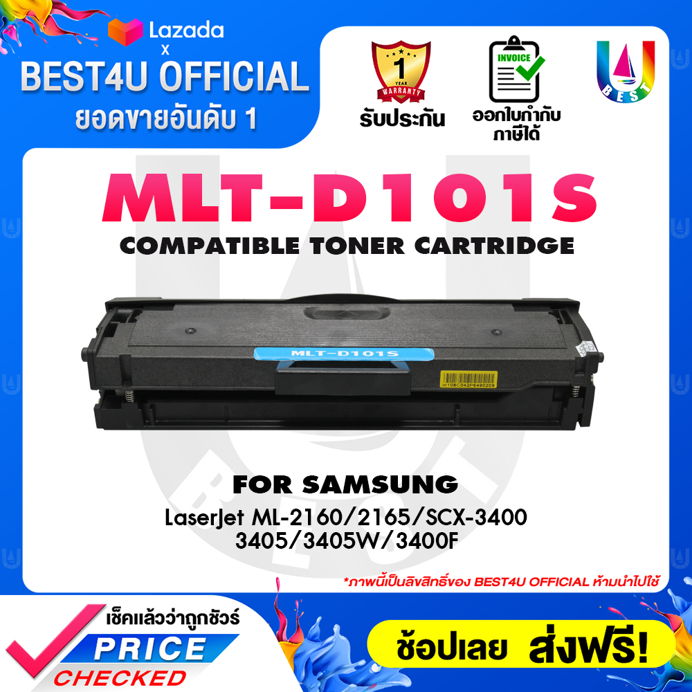 D101S/D101/101S/101/MLT-D101S/MLTD101S For Printer SAMSUNG ML-2160/2165, SCX-3400/3405/3405W/3400F/3405F/3405FW/SF-760P/XSS/2168W/2165W/2160W/ML-261X/SCX-340X/SF-760 ตลับหมึกเลเซอร์โทนเนอร์ Best4U Toner