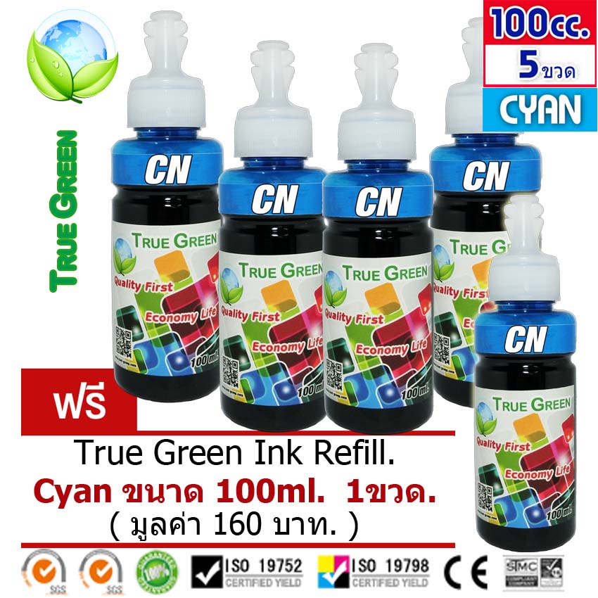 หมึกปริ้น หมึุก canon True Green Ink Refill 100ml. หมึกเติม ใช้ได้กับเครื่องพิมพ์ของแคนนอน เป็นหมึกพิมพ์ชนิดธรรมดา Dye Ink ใช้เติมได้ทั้งเครื่องอิงค์แทงค์และตลับ ชุด 4 ขวด แถมฟรี 1 ขวด มีให้เลือก 4 สี B/C/M/Y ( #หมึกเติมcanon )