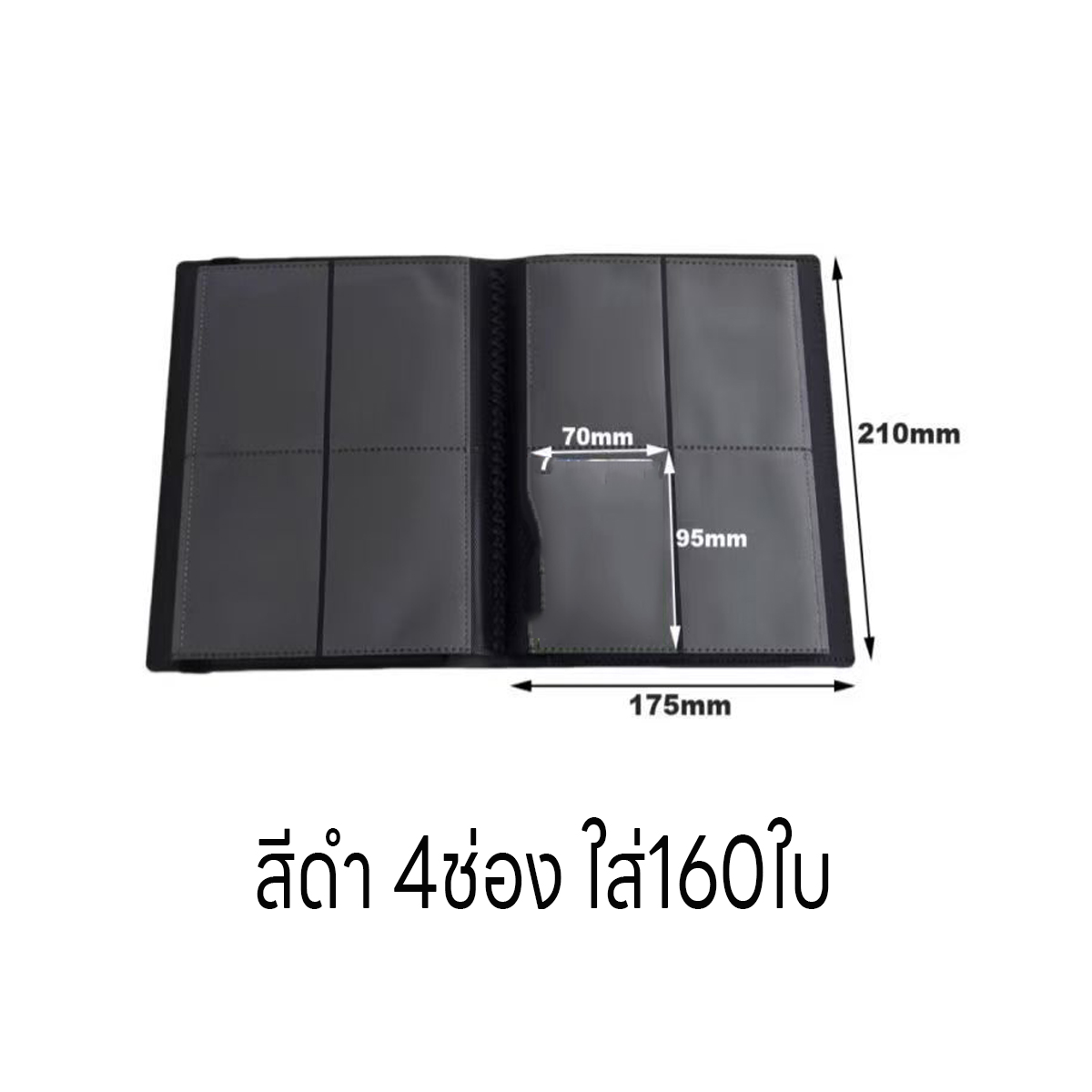 แฟ้มสะสมการ์ด สมุดใส่การ์ด แฟ้มใส่การ์ด 4/9 ช่อง ใส่ได้ 160/360ใบ