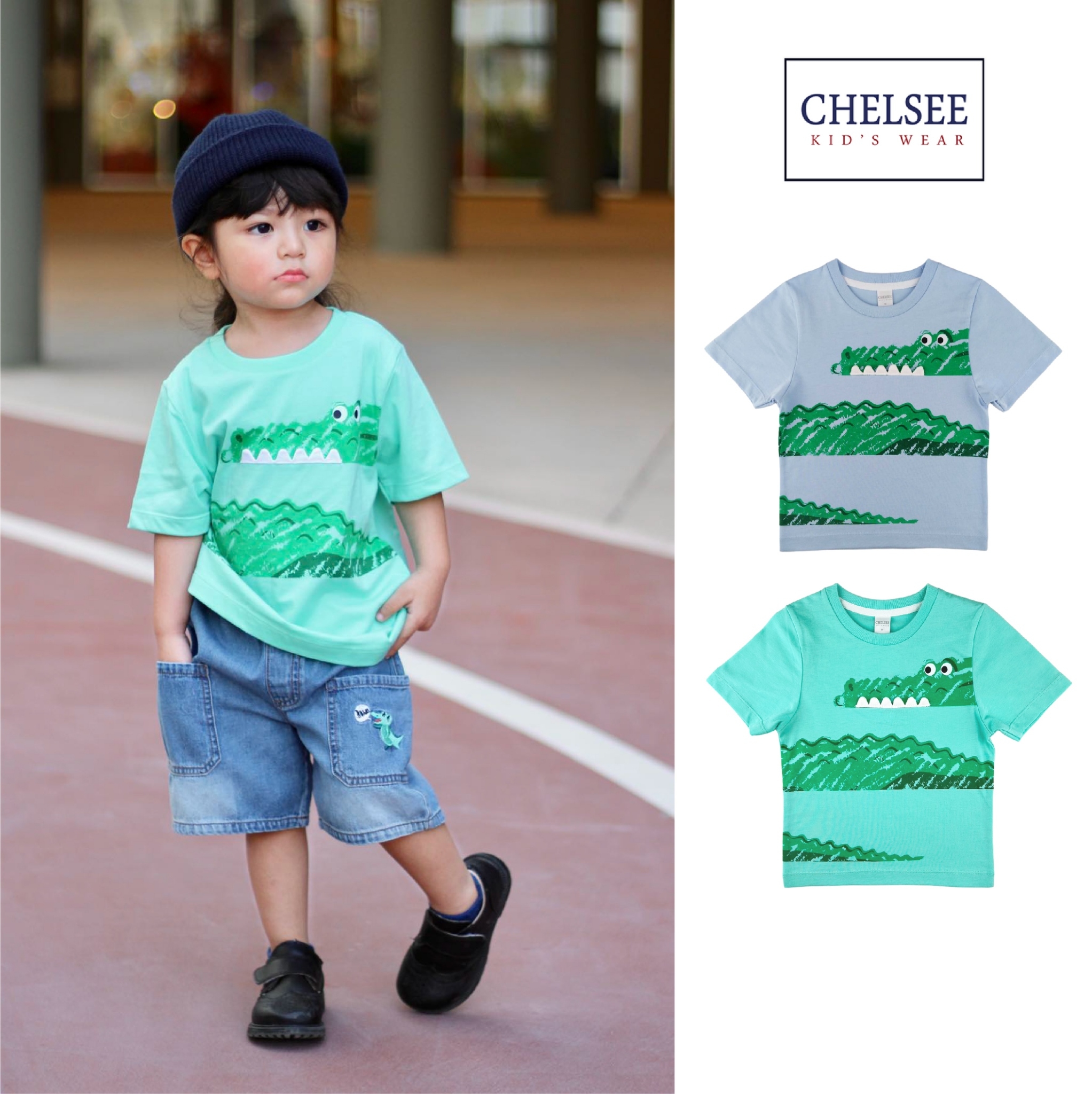 Chelsee เสื้อยืดคอกลม เด็กผู้ชาย แขนสั้น รุ่น 127988 ลายจระเข้ อายุ 3-11 ปี ผ้า 100%Cotton เสื้อผ้าเด็กโต ราคา 219 บาท*ส่งฟรี