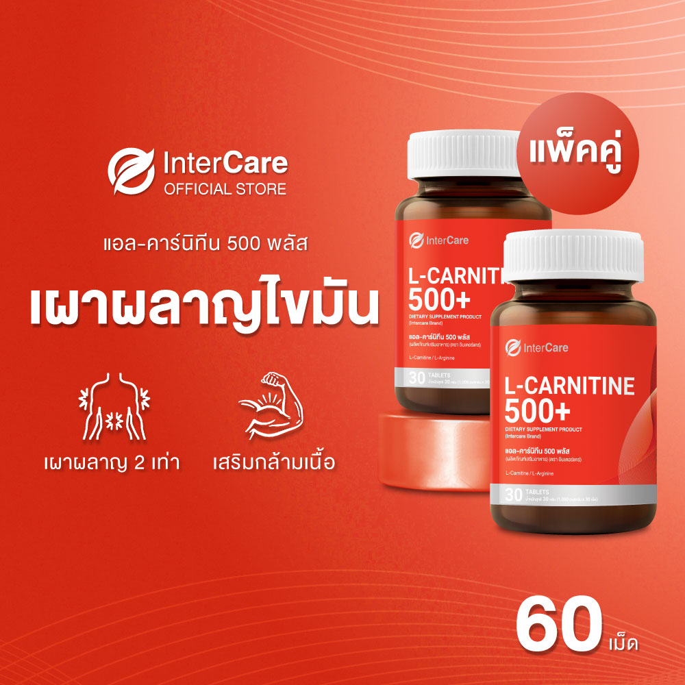 l-carnitine supplement thailand brand Vitals L-Tartrate (60 capsules) What is Liquid L L Carnitin