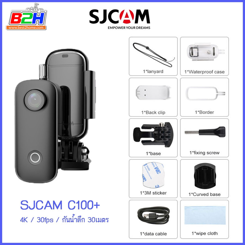 Sjcam C100+ Action Camera, a Small Action Camera, Sharp 4K Ultra Hd 2160P, Waterproof to a Depth of 30 Meters, Has Built-In Wi-Fi. ราคา 2,090 บาท*ส่งฟรี